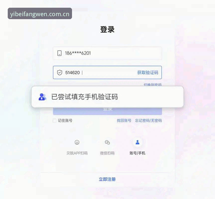 易贝体育官方入口中国区官网登录入口常见问题全面解析：一个实用主义者的真实体验与避坑指南