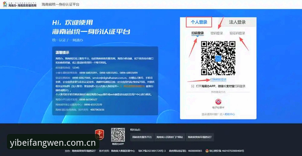 易贝体育官方入口中国区官网登录入口 易贝体育官方入口中国区官网登录入口操作教程:从失败中找方案的实用指南