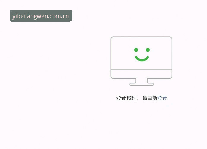 易贝体育官方入口中国区官网下载官方下载 易贝体育官方入口中国区官网下载官方下载,为什么用户总是遇到登录报错?