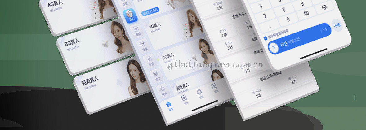 移动端服务地图架构拓扑